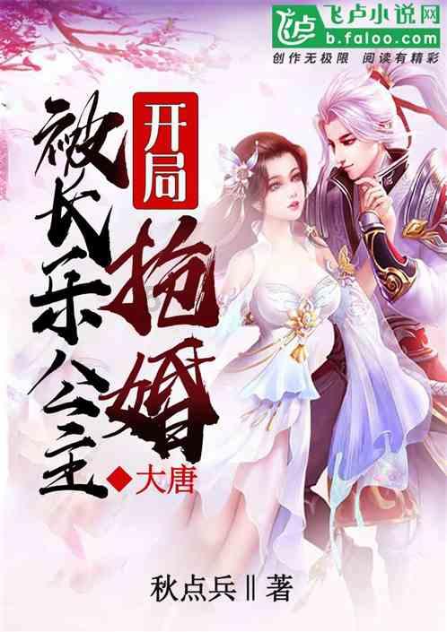 女朋友生气了怎么办!-机智问答网页